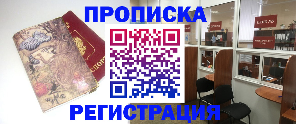регистрация в Марксе
